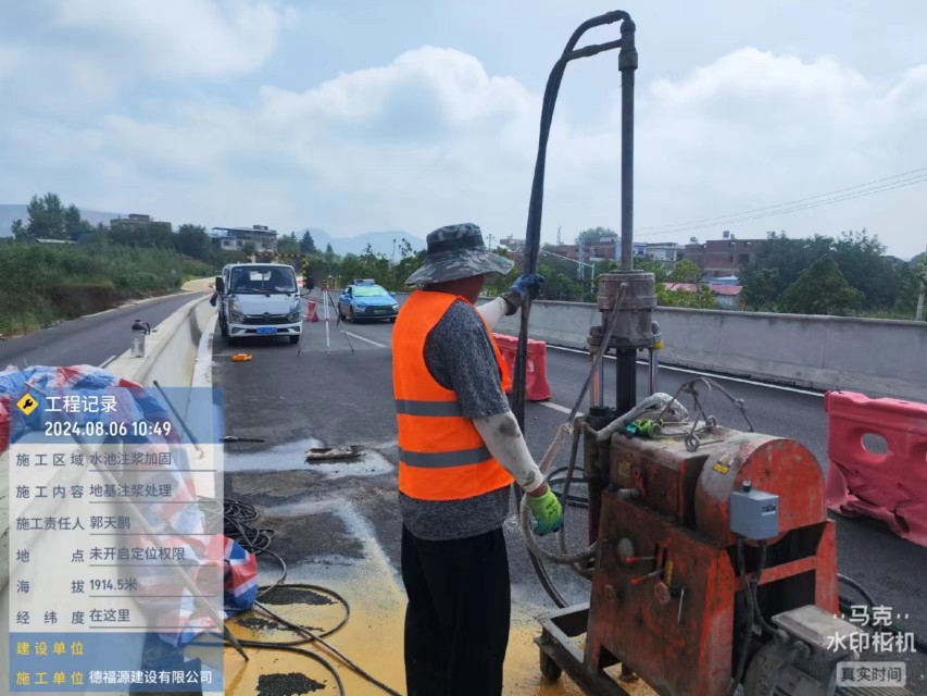 增城地基沉降注浆加固材料有哪些